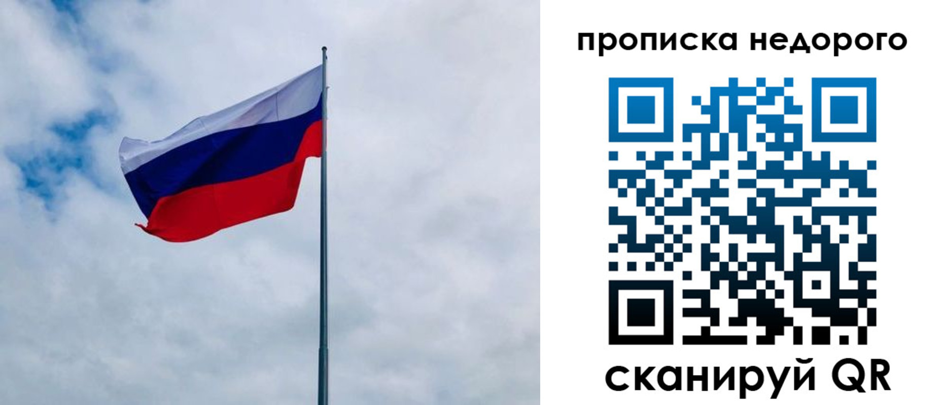 прописка иностранных граждан в Порхове