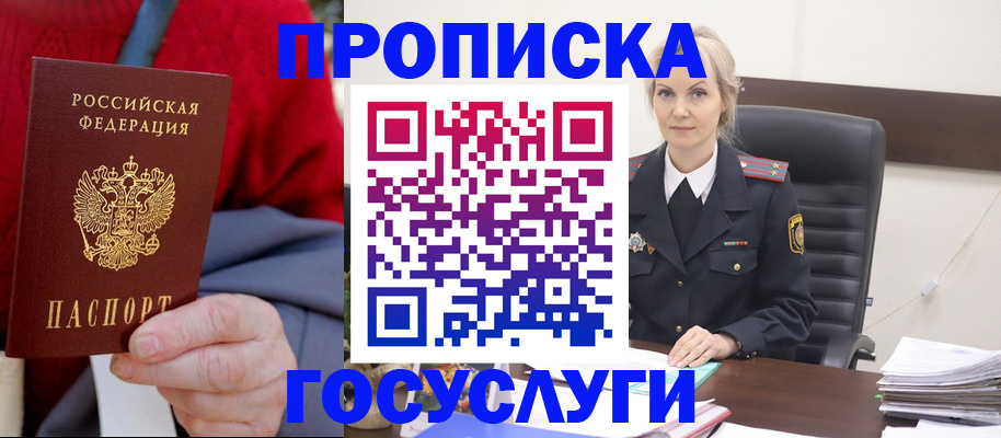 форма 3 в Порхове